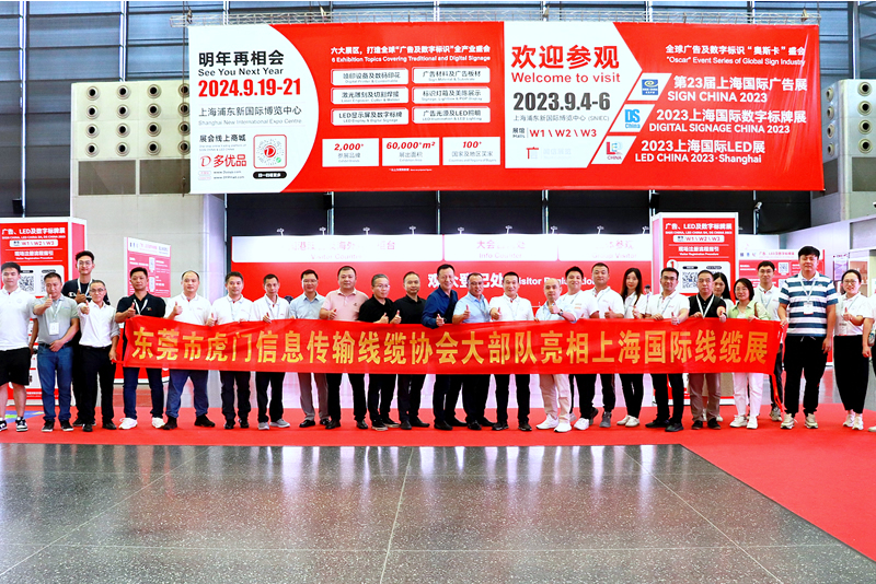 展會圓滿結(jié)束 | 不忘初心，砥礪前行